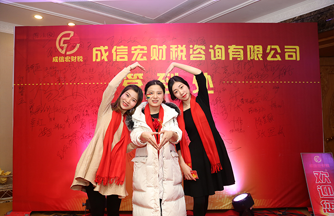 成都資質(zhì)辦理