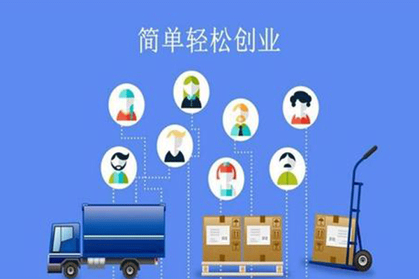 互聯(lián)網(wǎng)公司如何在成都注冊(cè)